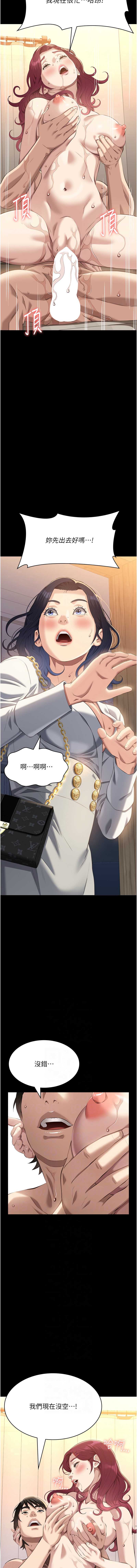 万能履历表