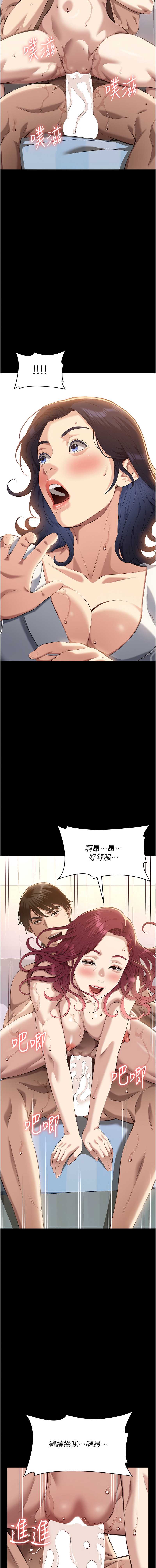 万能履历表