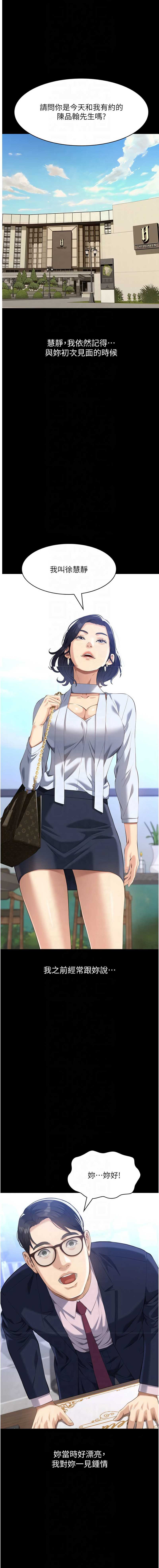 万能履历表