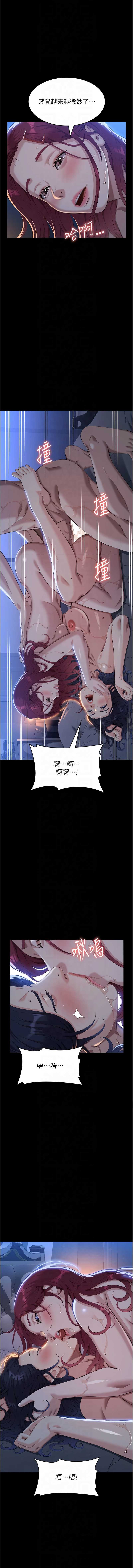 万能履历表