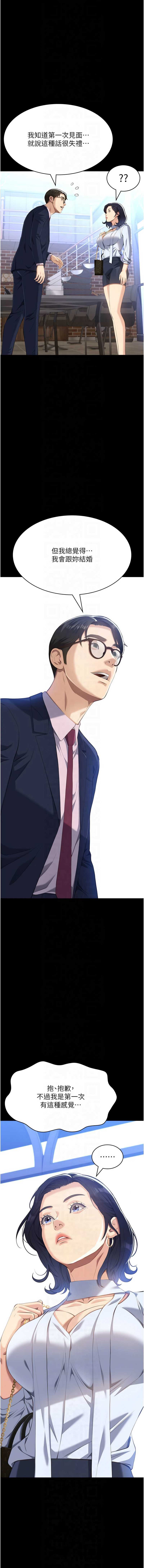 万能履历表