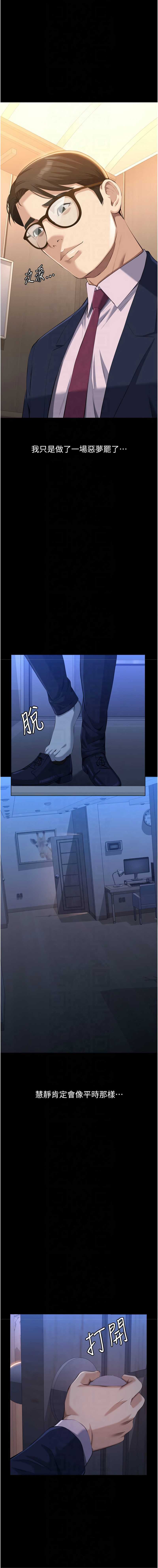 万能履历表