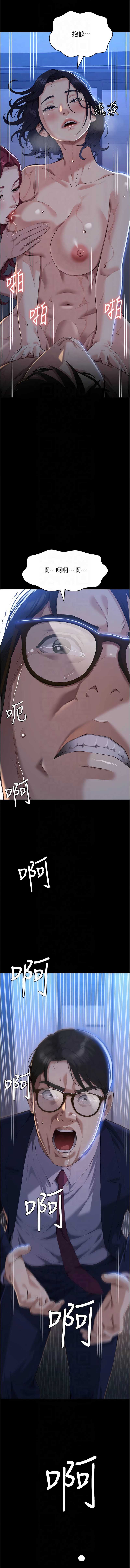 万能履历表