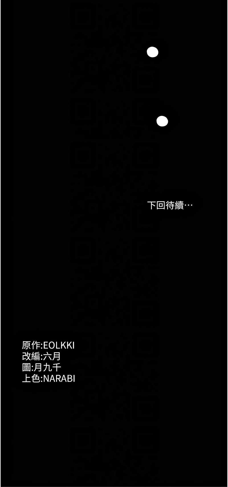 万能履历表