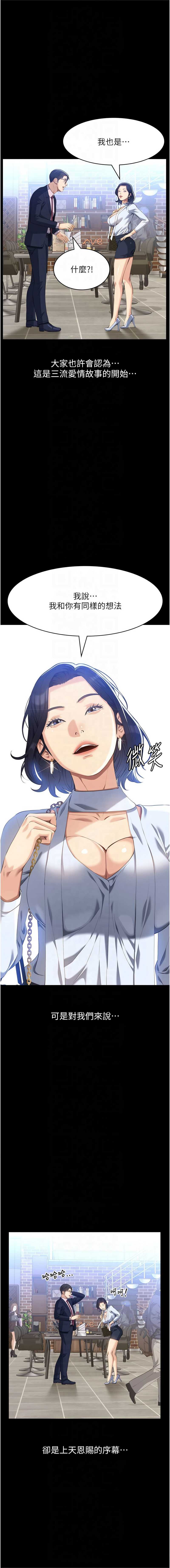 万能履历表