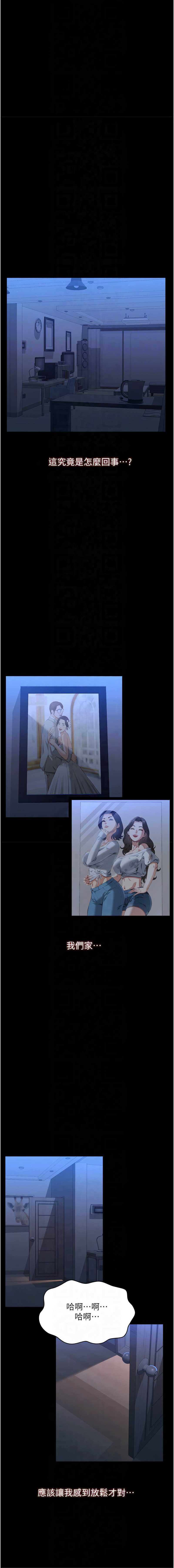 万能履历表