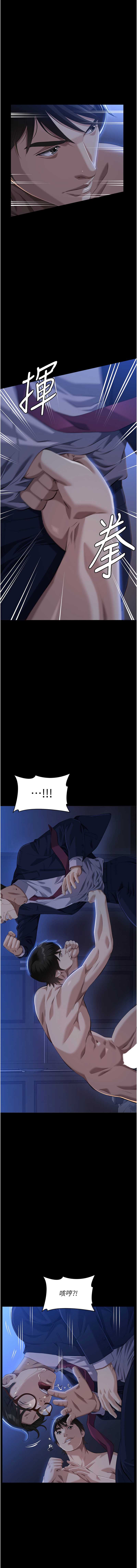 万能履历表