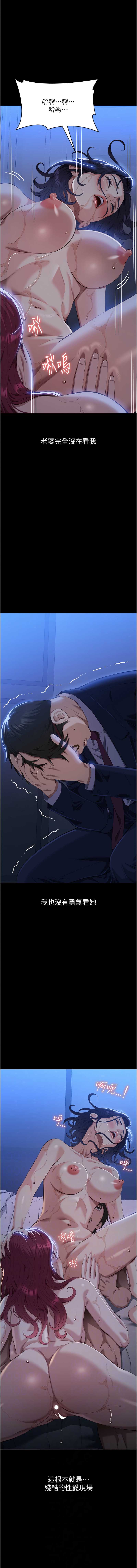 万能履历表