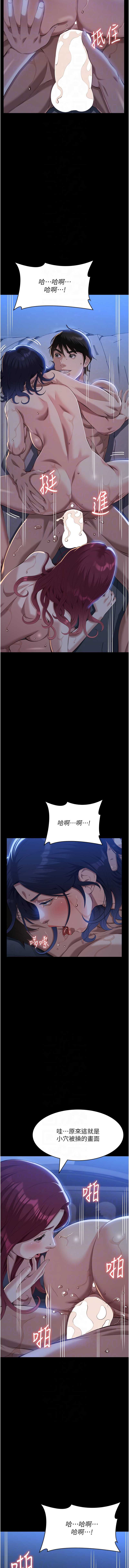 万能履历表