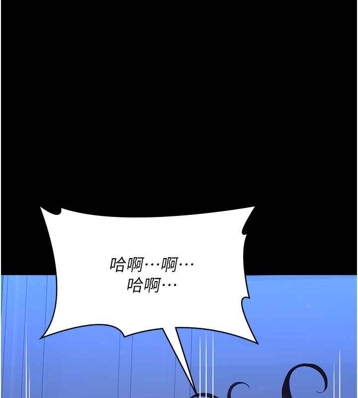 万能履历表