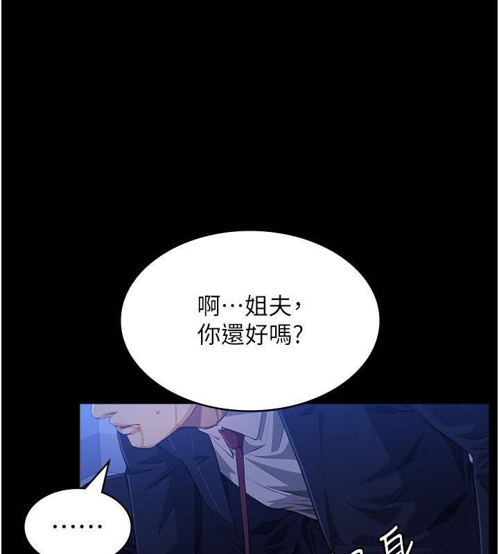万能履历表