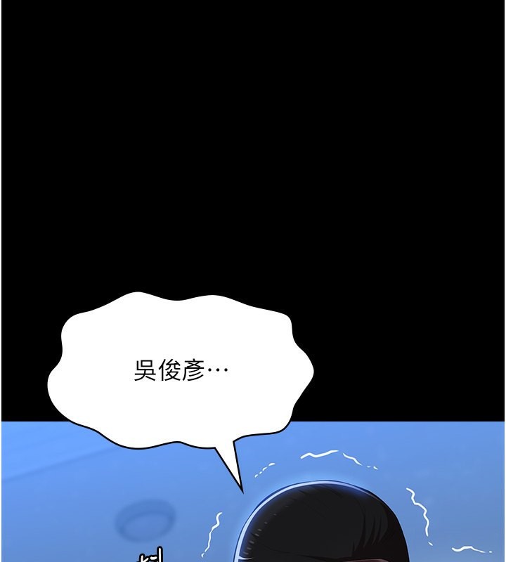 万能履历表
