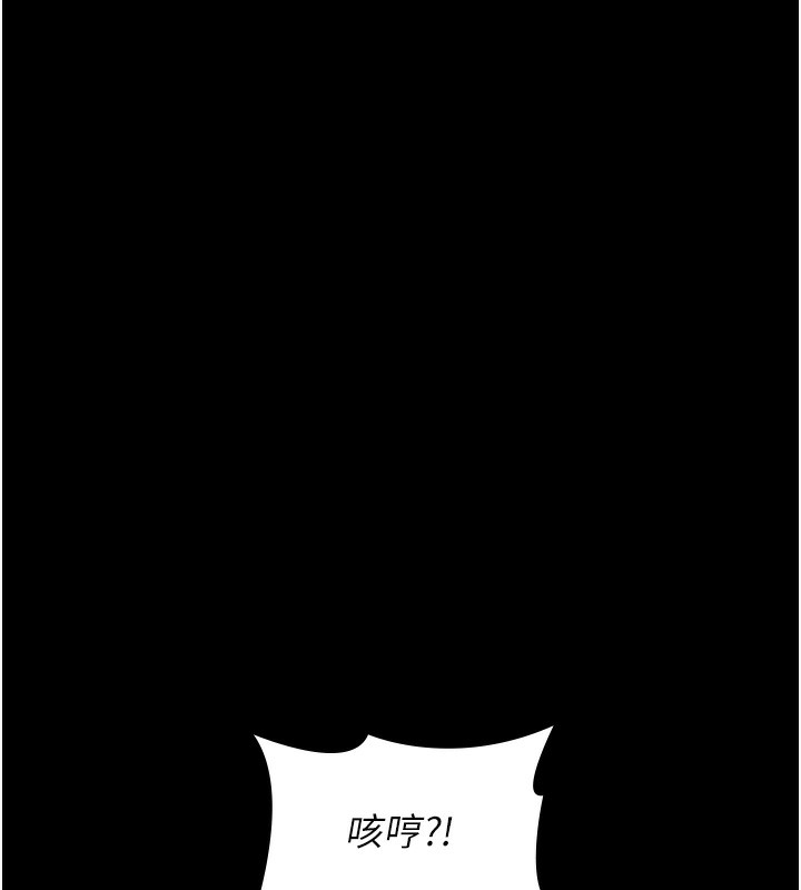 万能履历表