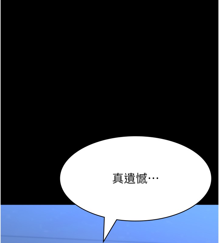 万能履历表