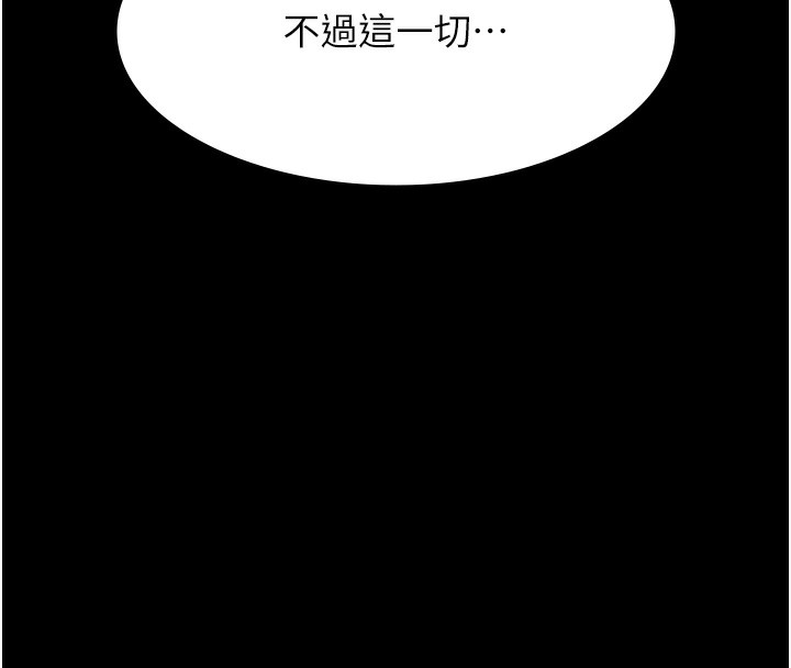 万能履历表