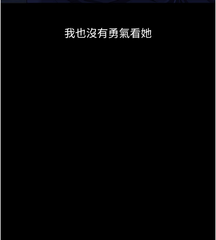 万能履历表