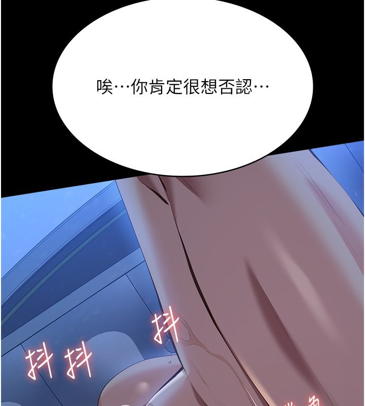 万能履历表