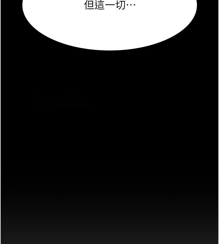 万能履历表