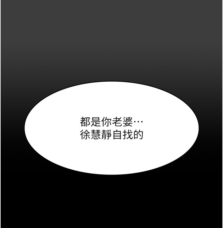 万能履历表