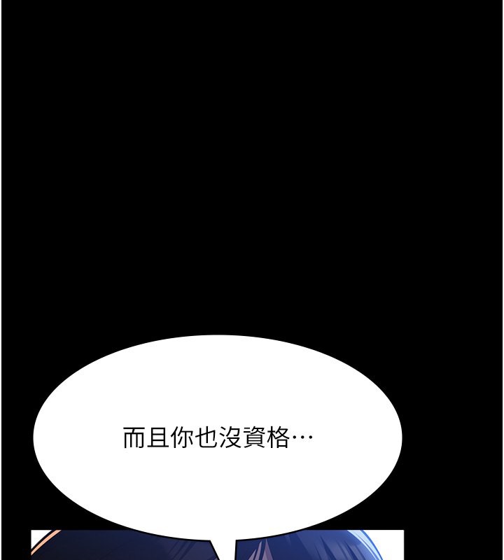 万能履历表