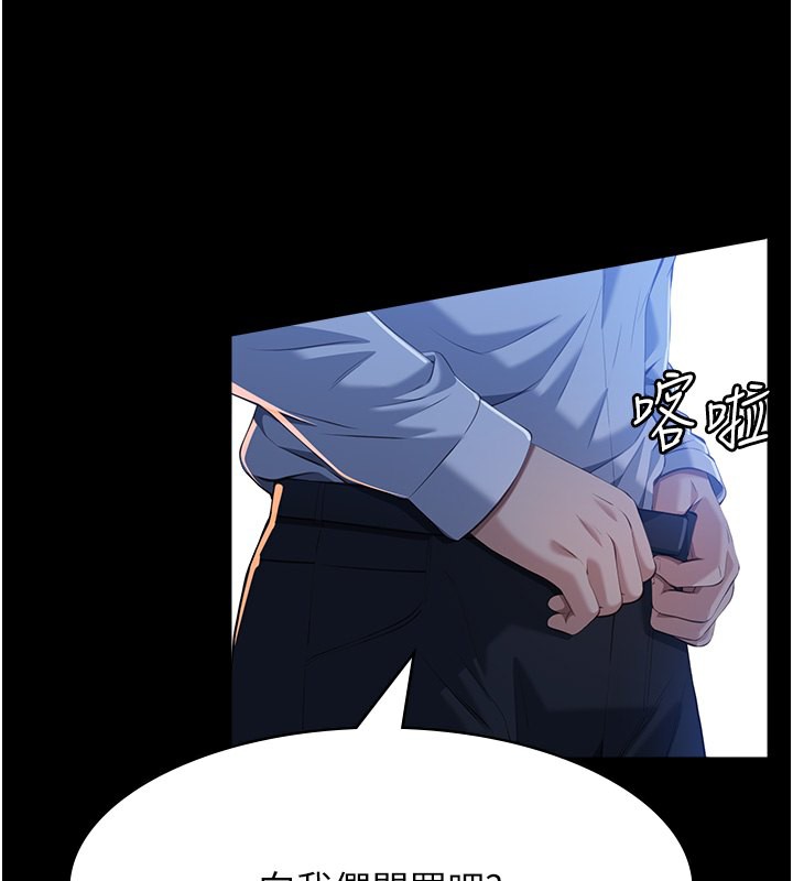 万能履历表