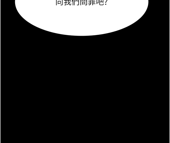 万能履历表