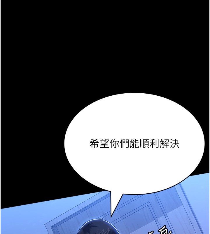 万能履历表