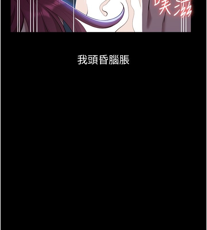 万能履历表