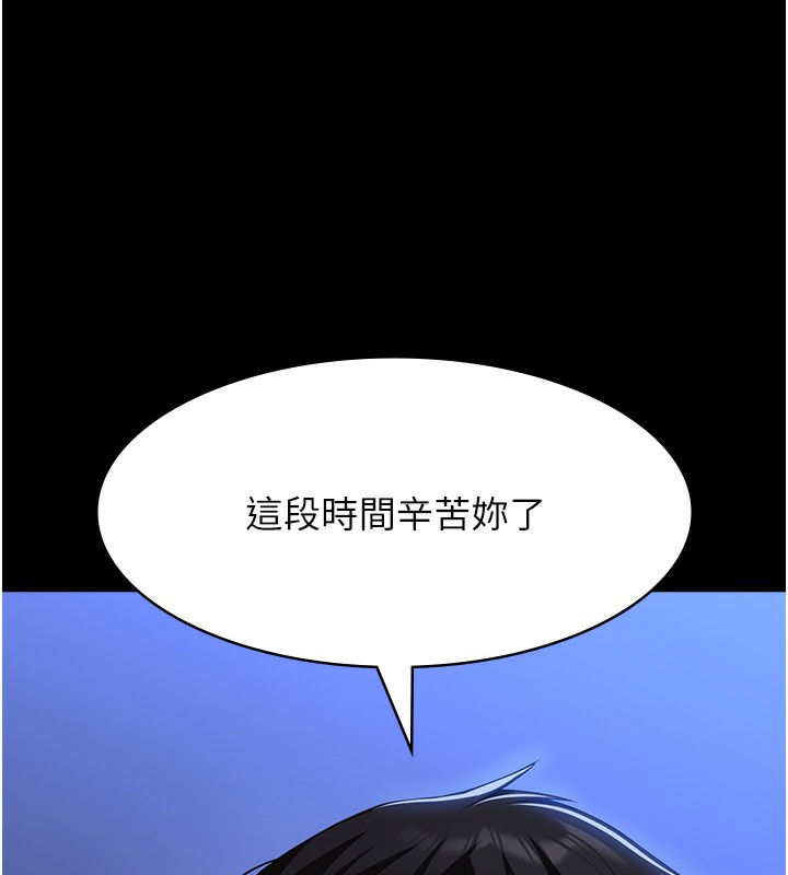 万能履历表