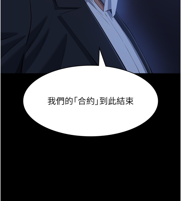 万能履历表