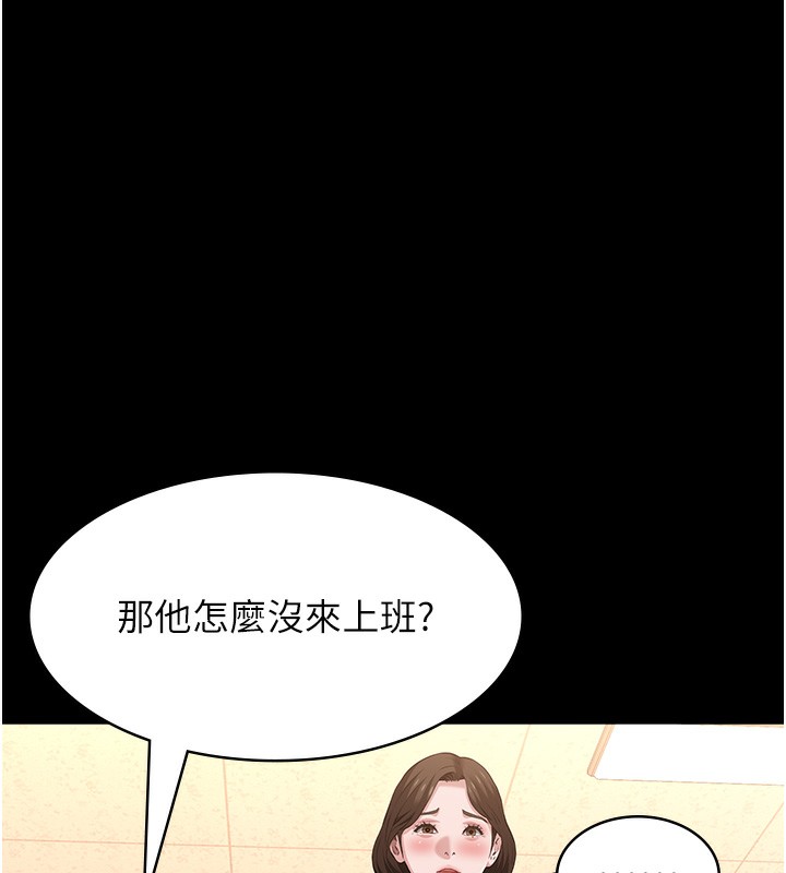 万能履历表