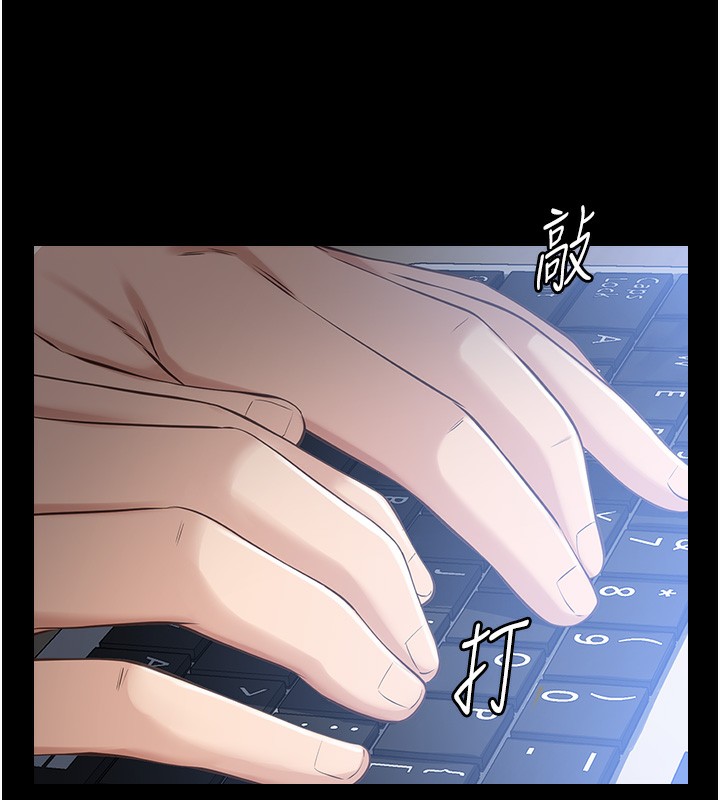 万能履历表