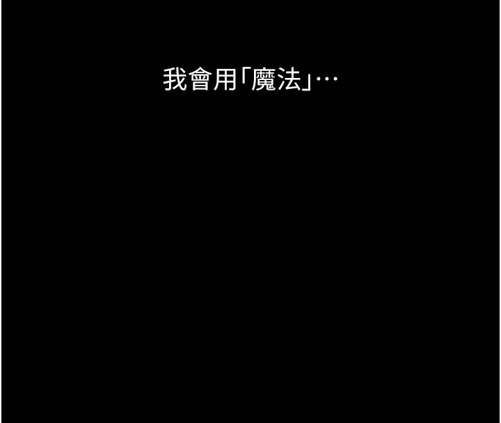 万能履历表