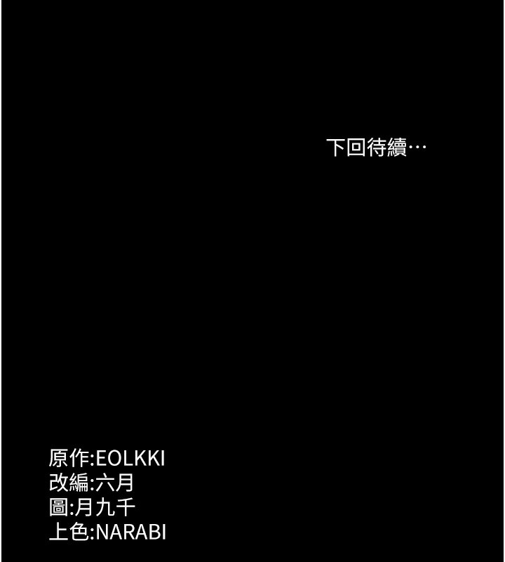 万能履历表