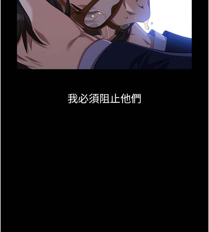 万能履历表