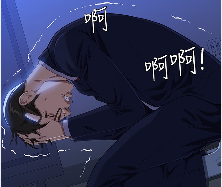 万能履历表