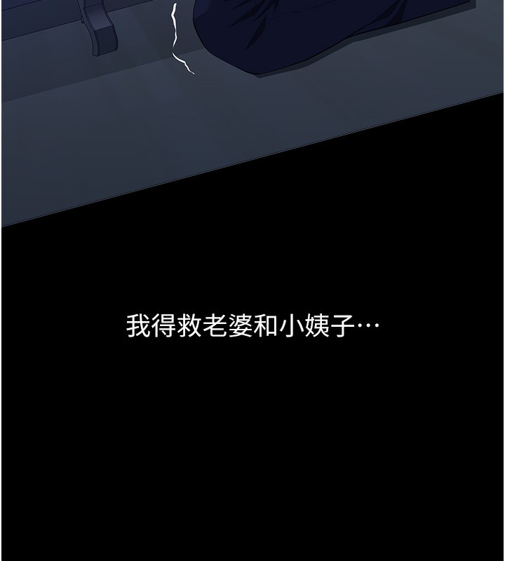 万能履历表