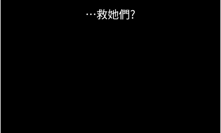 万能履历表