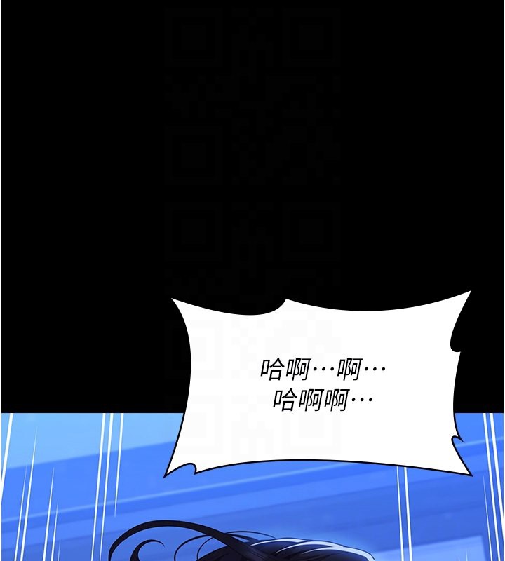 万能履历表