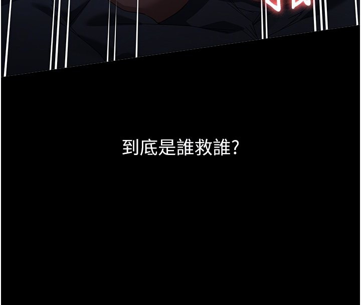 万能履历表