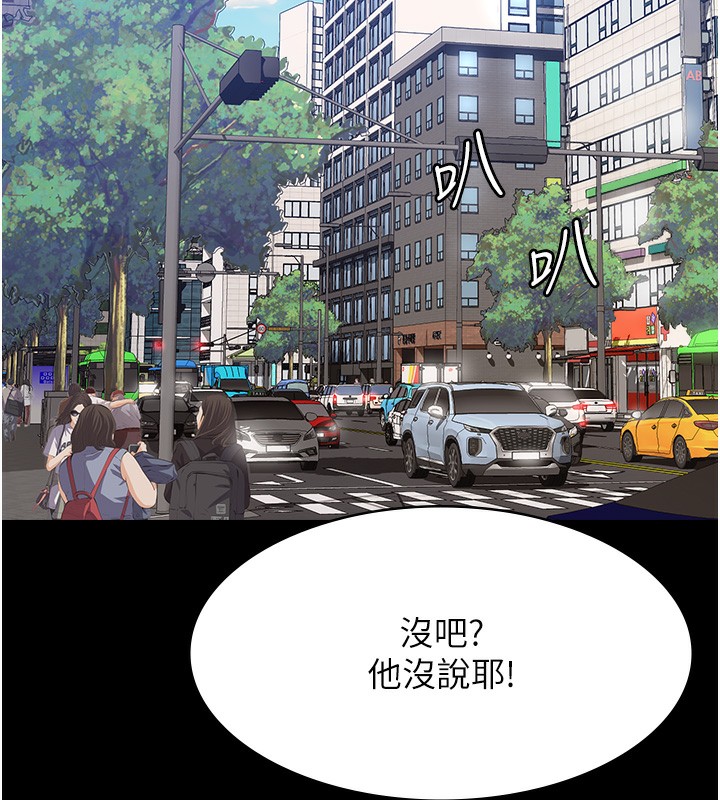 万能履历表