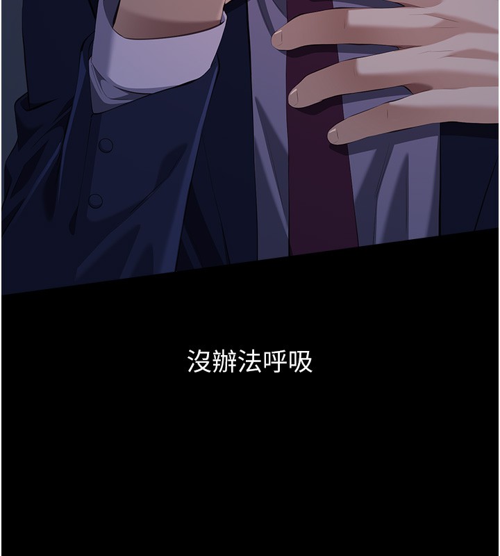 万能履历表