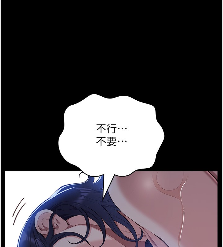 万能履历表