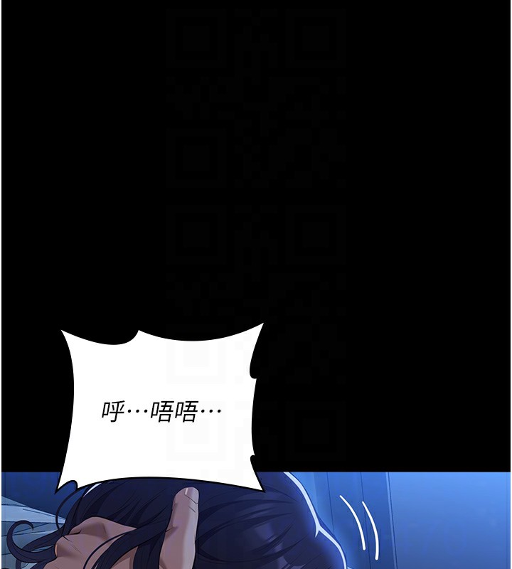 万能履历表
