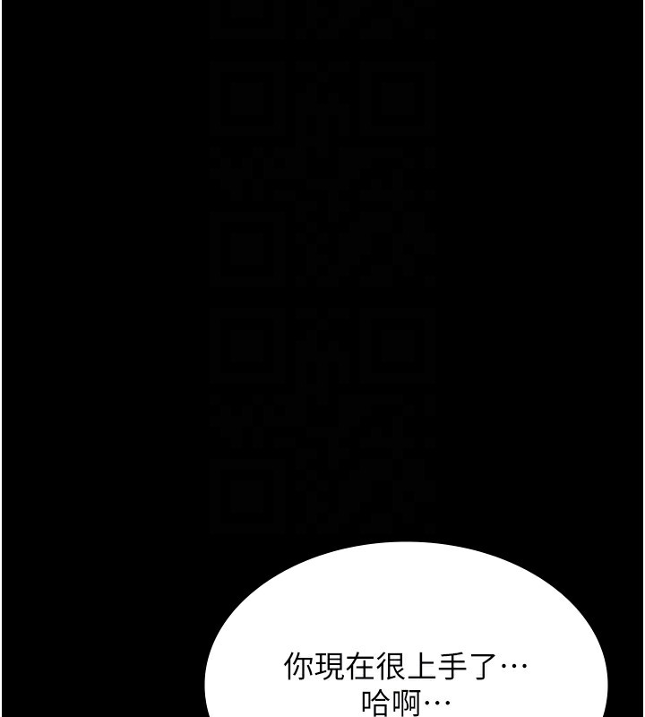 万能履历表
