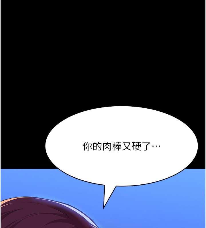 万能履历表