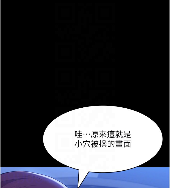 万能履历表