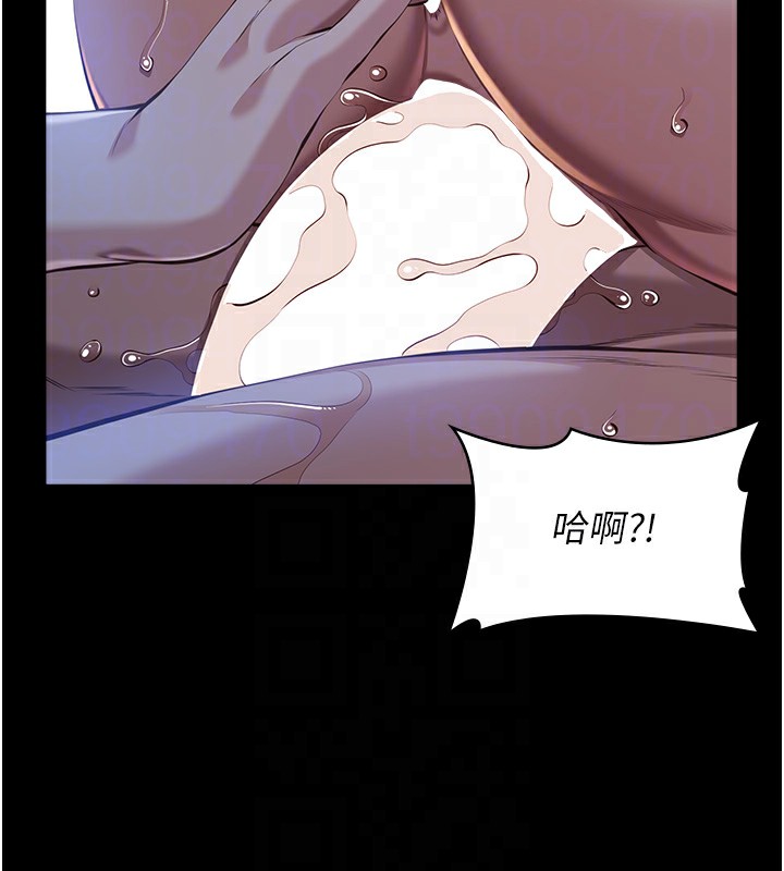 万能履历表