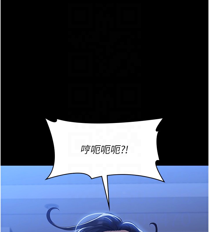 万能履历表