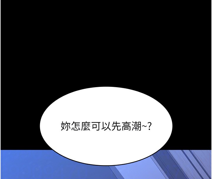 万能履历表